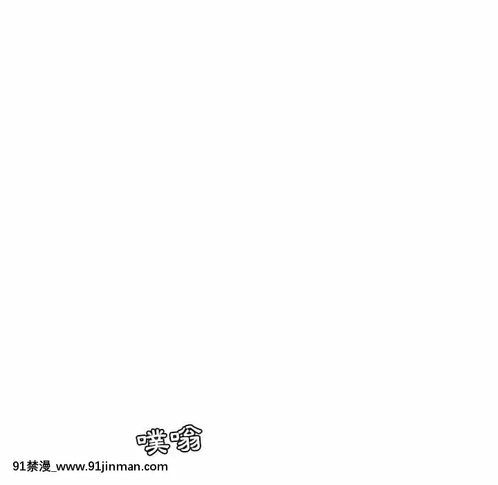 致命的妳105-106話[h漫 sm]