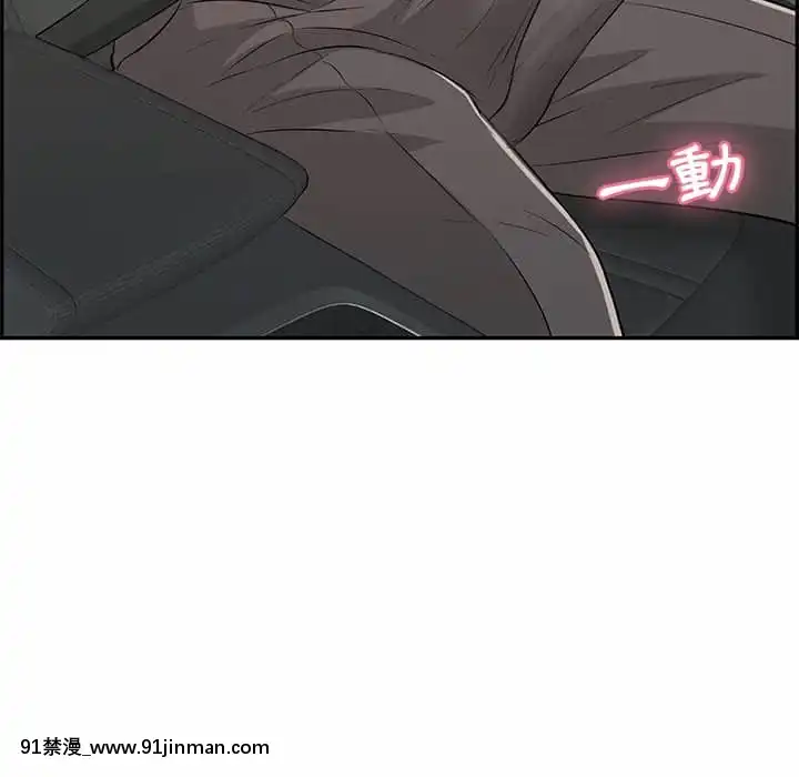 致命的妳105-106話[h漫 sm]