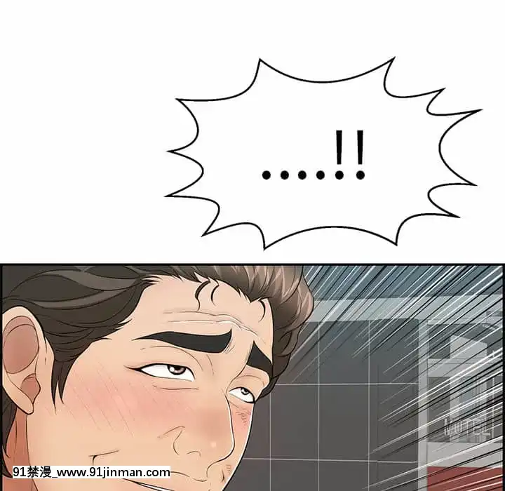 致命的妳105-106話[h漫 sm]