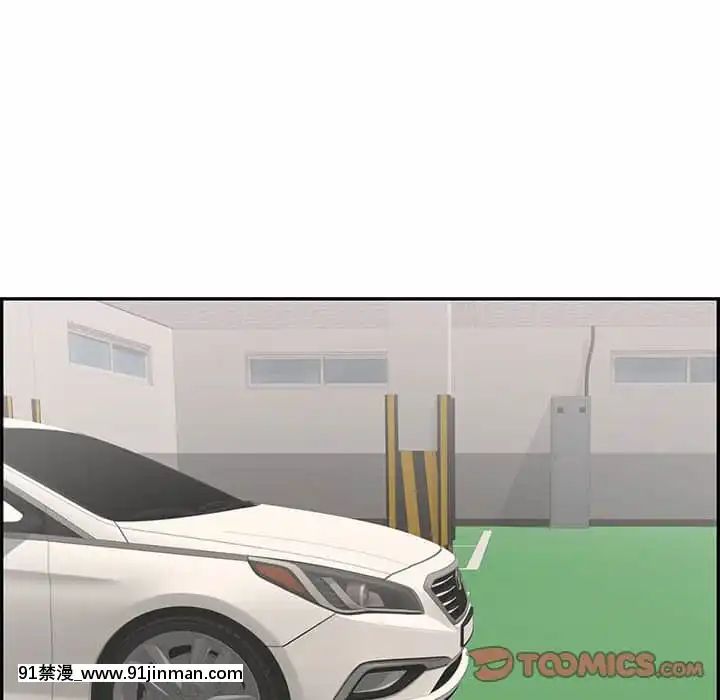 致命的妳105-106話[h漫 sm]