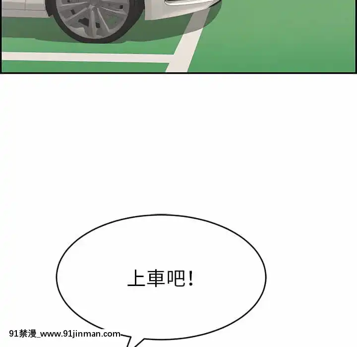 致命的妳105-106話[h漫 sm]