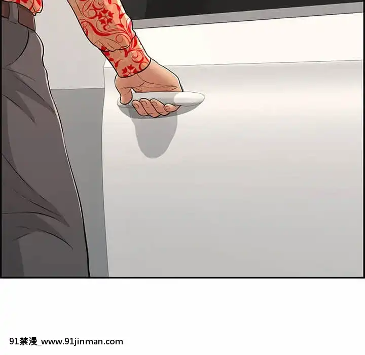 致命的妳105-106話[h漫 sm]