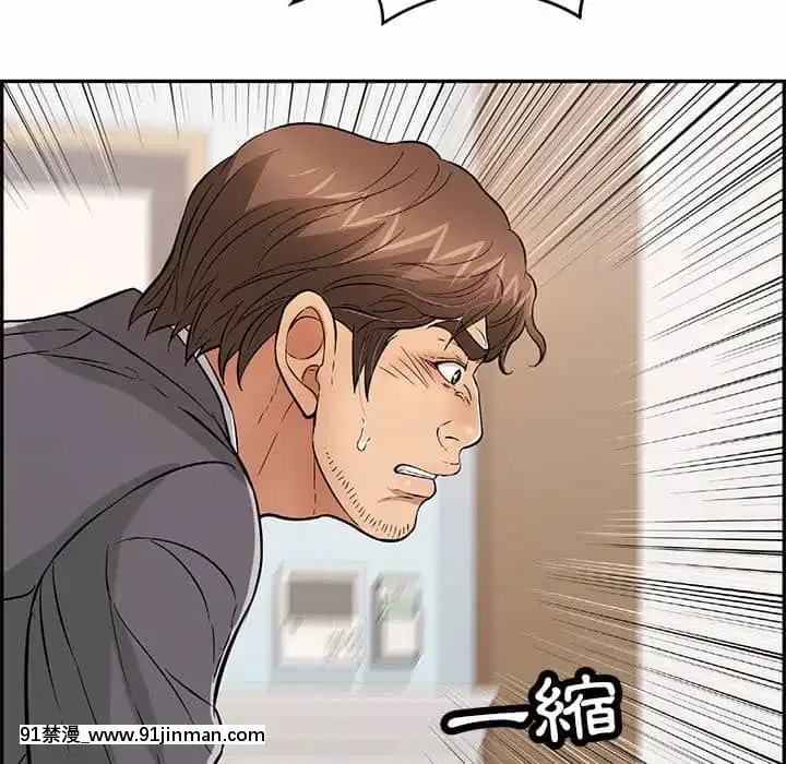 致命的妳105-106話[h漫 sm]