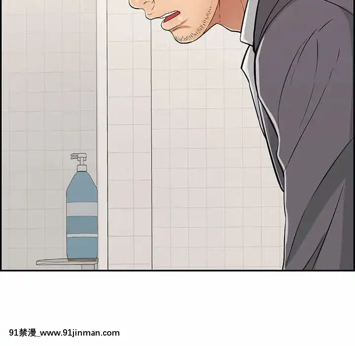 致命的妳105-106話[h漫 sm]
