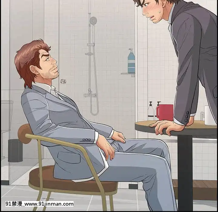 致命的妳105-106話[h漫 sm]
