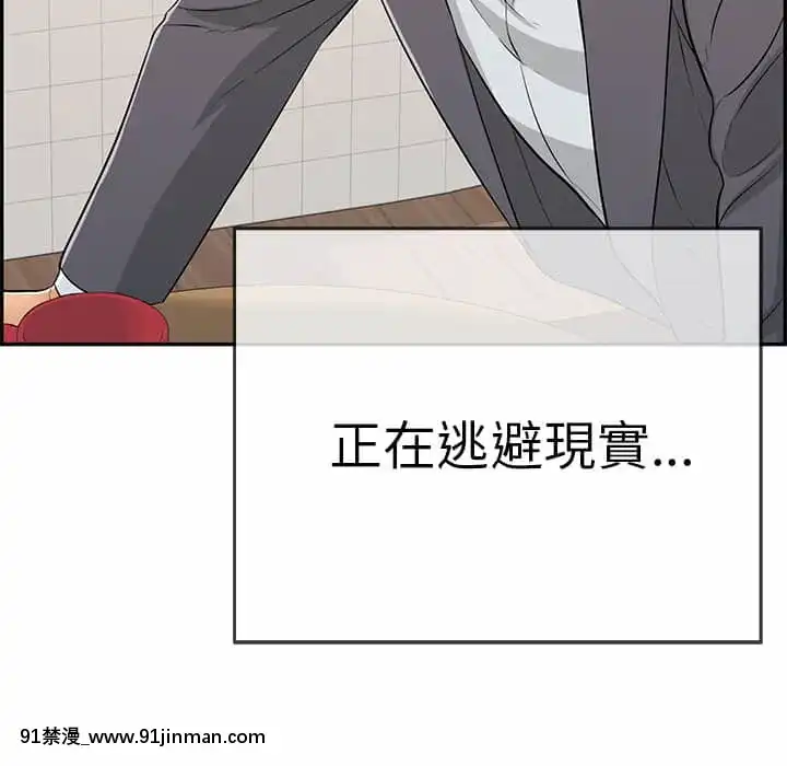致命的妳105-106話[h漫 sm]