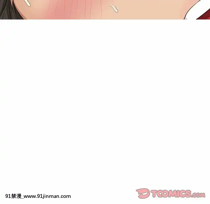 致命的妳105-106話[h漫 sm]