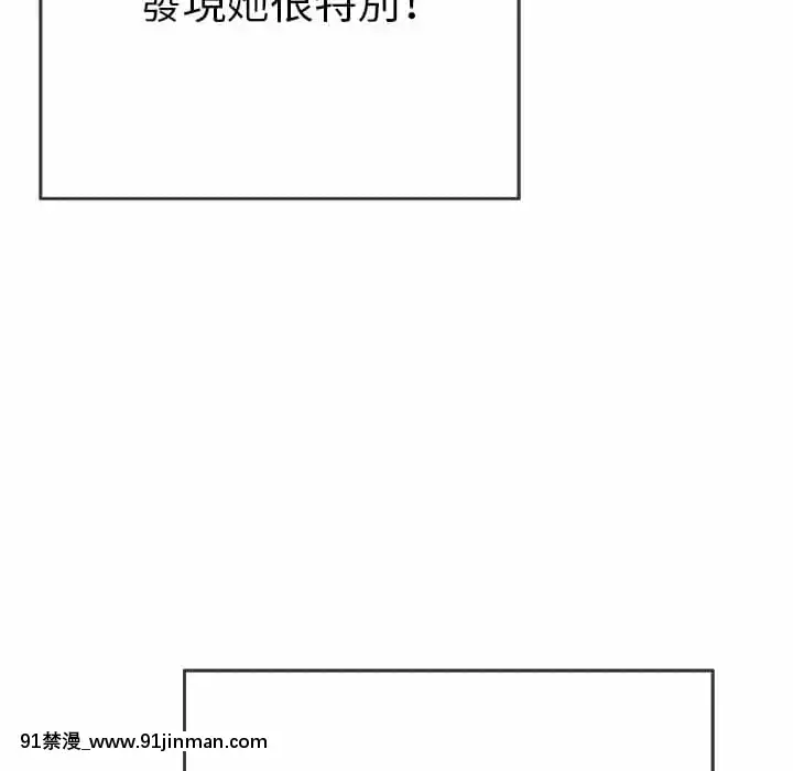 致命的妳105-106話[h漫 sm]