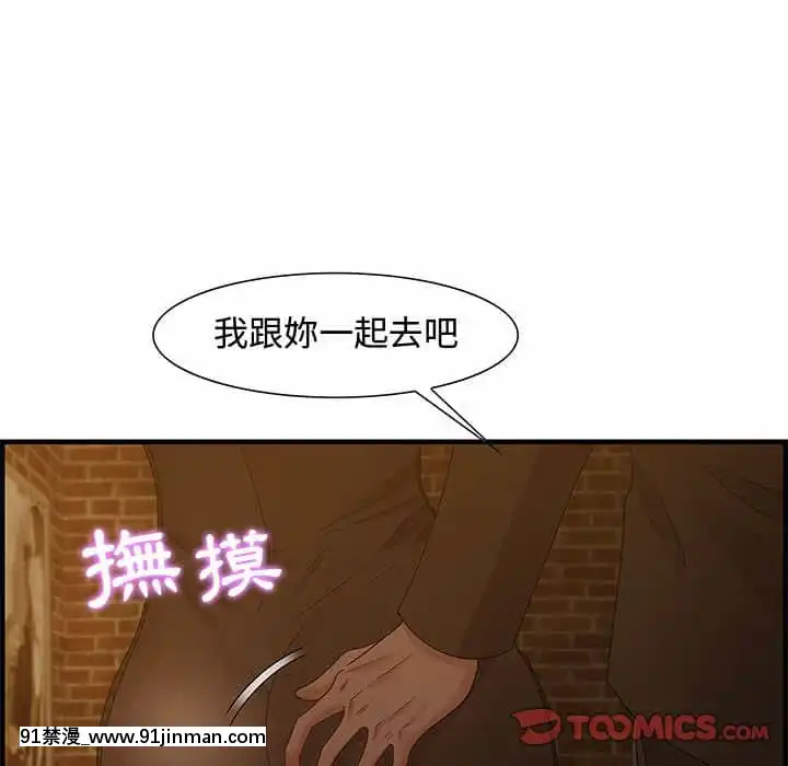 零距離聊天室27-28話[h漫 母狗]