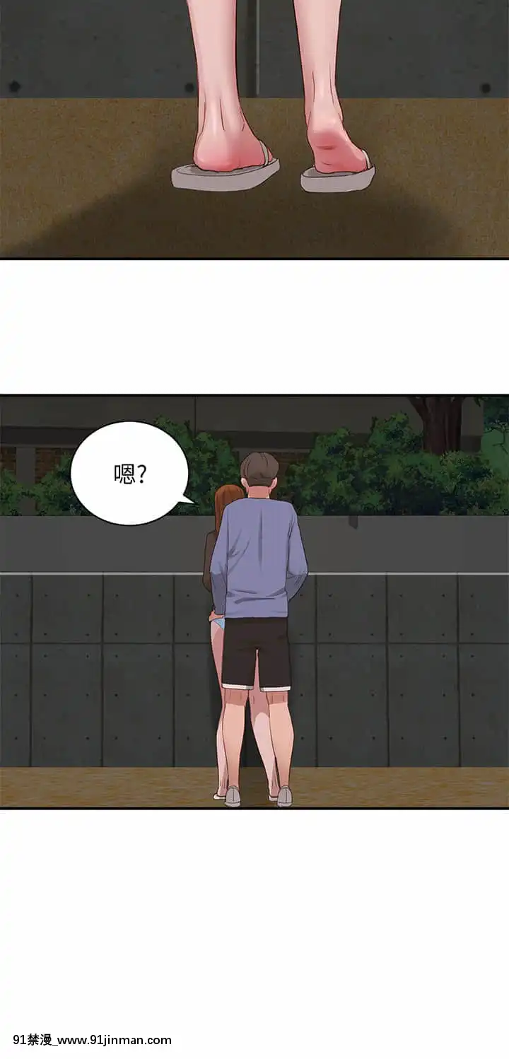 夏日深處19-20話[h漫畫 老師]