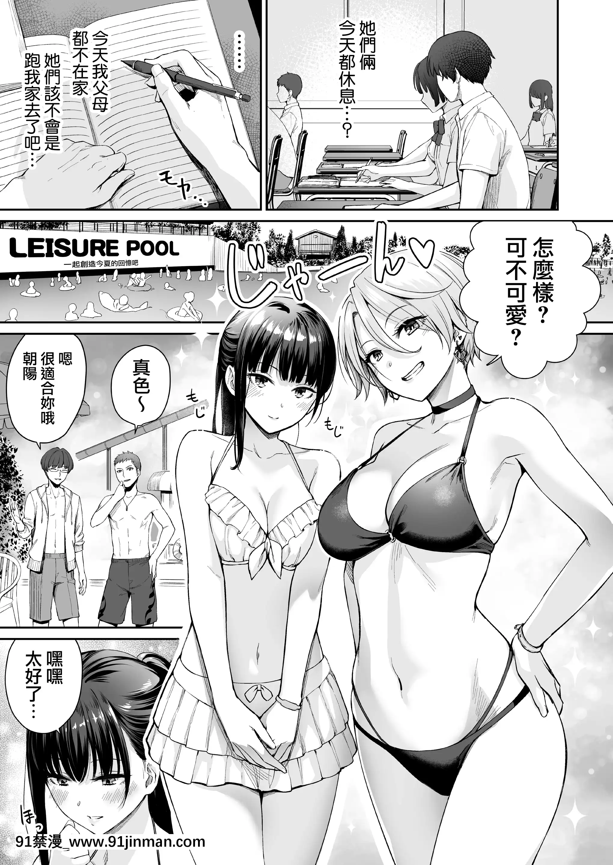 [三崎(紅村かる)]続ぼくだけがセックスできない家(オリジナル)[無邪気漢化組][MJK-21-T2620][gl h漫畫]