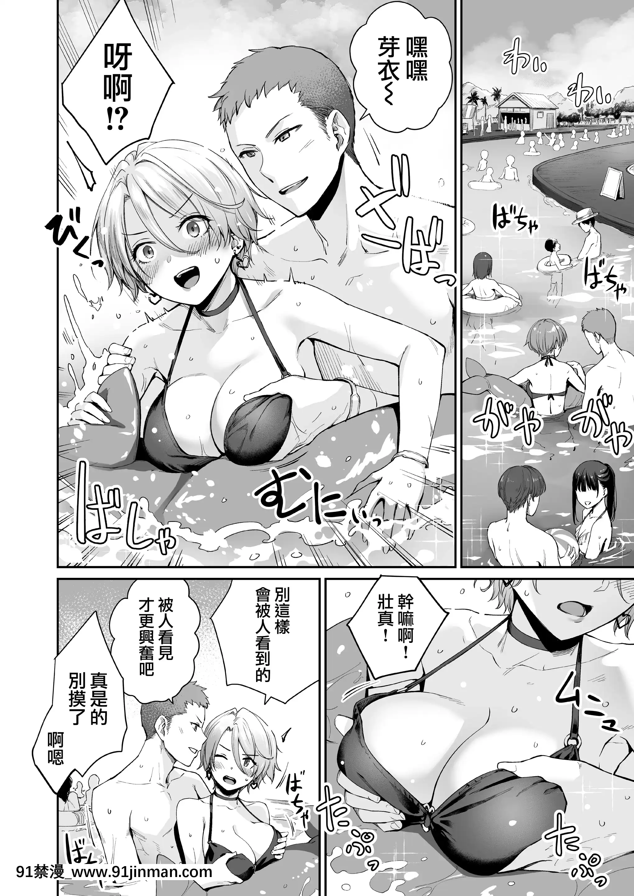 [三崎(紅村かる)]続ぼくだけがセックスできない家(オリジナル)[無邪気漢化組][MJK-21-T2620][gl h漫畫]