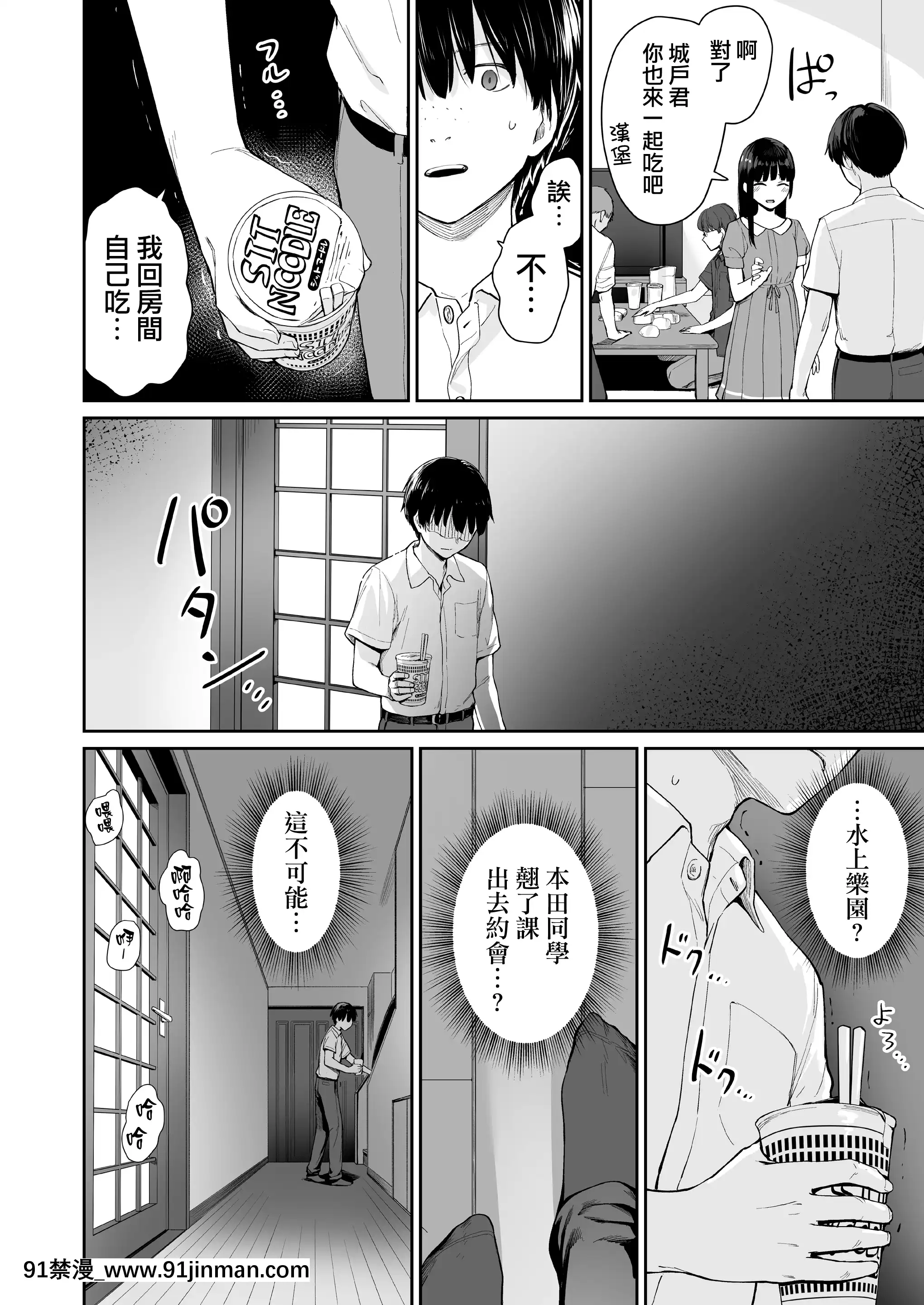 [三崎(紅村かる)]続ぼくだけがセックスできない家(オリジナル)[無邪気漢化組][MJK-21-T2620][gl h漫畫]