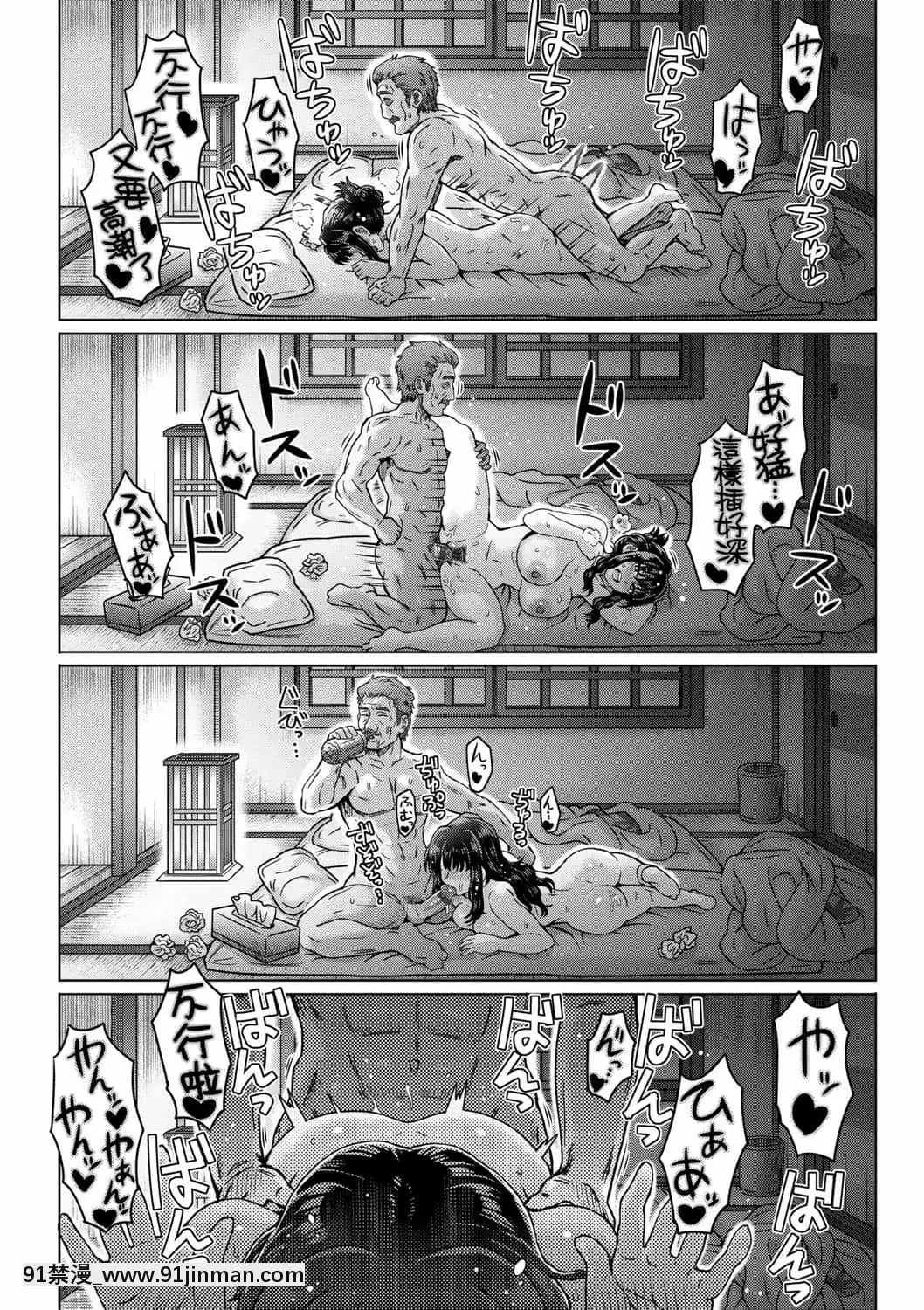 [伊藤エイト]こころのこり[中國翻訳][DL版][偽戀 h漫]