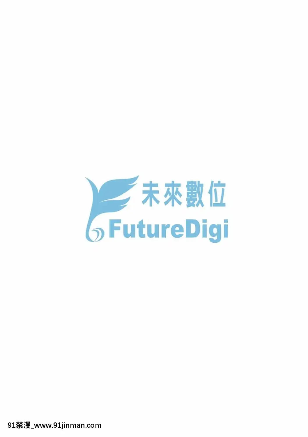 [伊藤エイト]こころのこり[中國翻訳][DL版][偽戀 h漫]