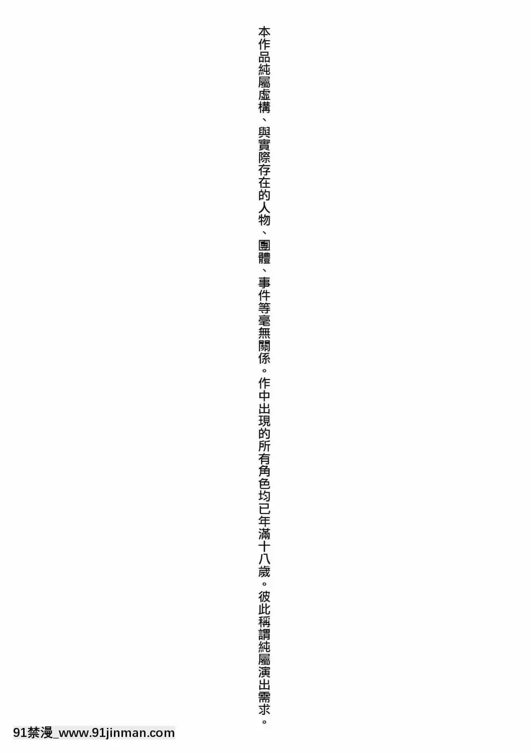 [伊藤エイト]こころのこり[中國翻訳][DL版][偽戀 h漫]