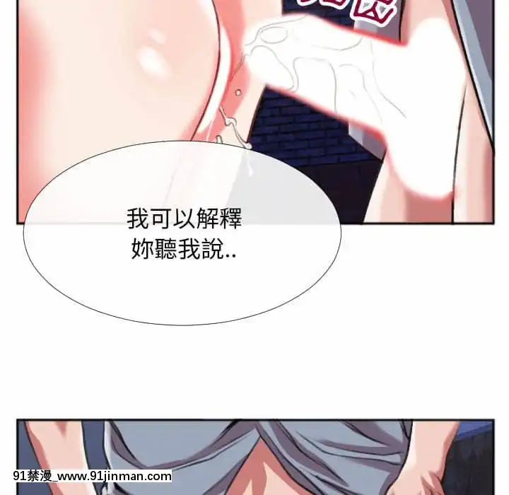 特殊關係27-28話[f-18h]