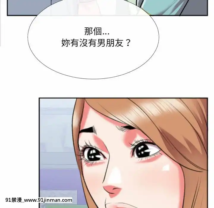 特殊關係27-28話[f-18h]