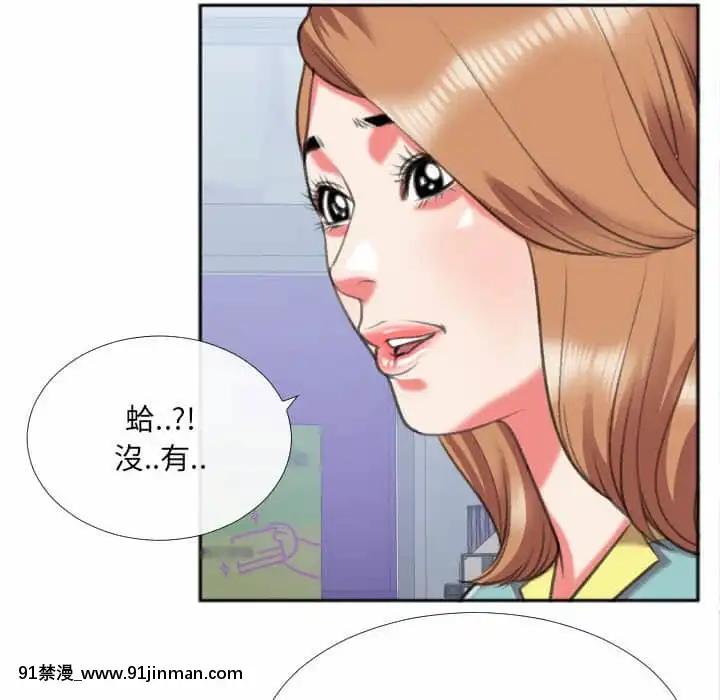 特殊關係27-28話[f-18h]