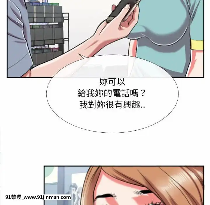 特殊關係27-28話[f-18h]