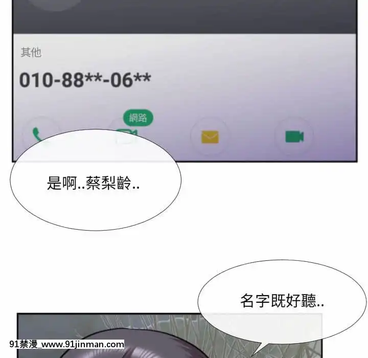 特殊關係27-28話[phim vtv3 18h 2007]