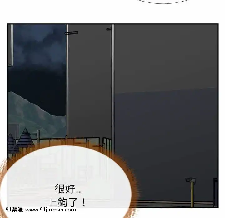 特殊關係27-28話[f-18h]