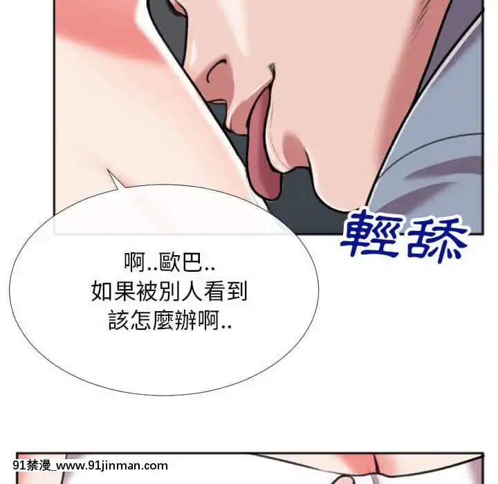 特殊關係27-28話[f-18h]