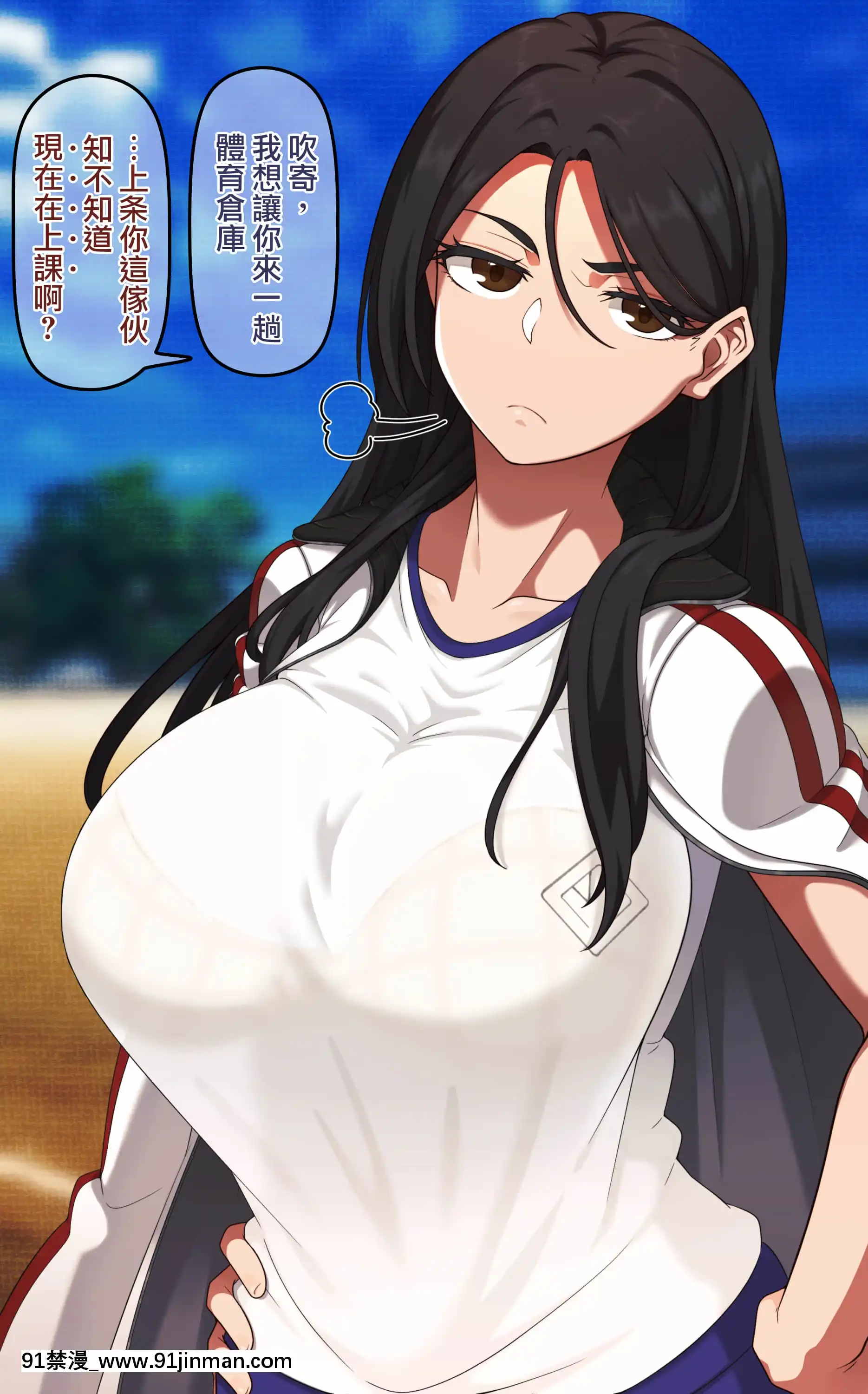 [Pixiv]吹寄制理(@色琥珀)[Chinese][journal 18h france inter]