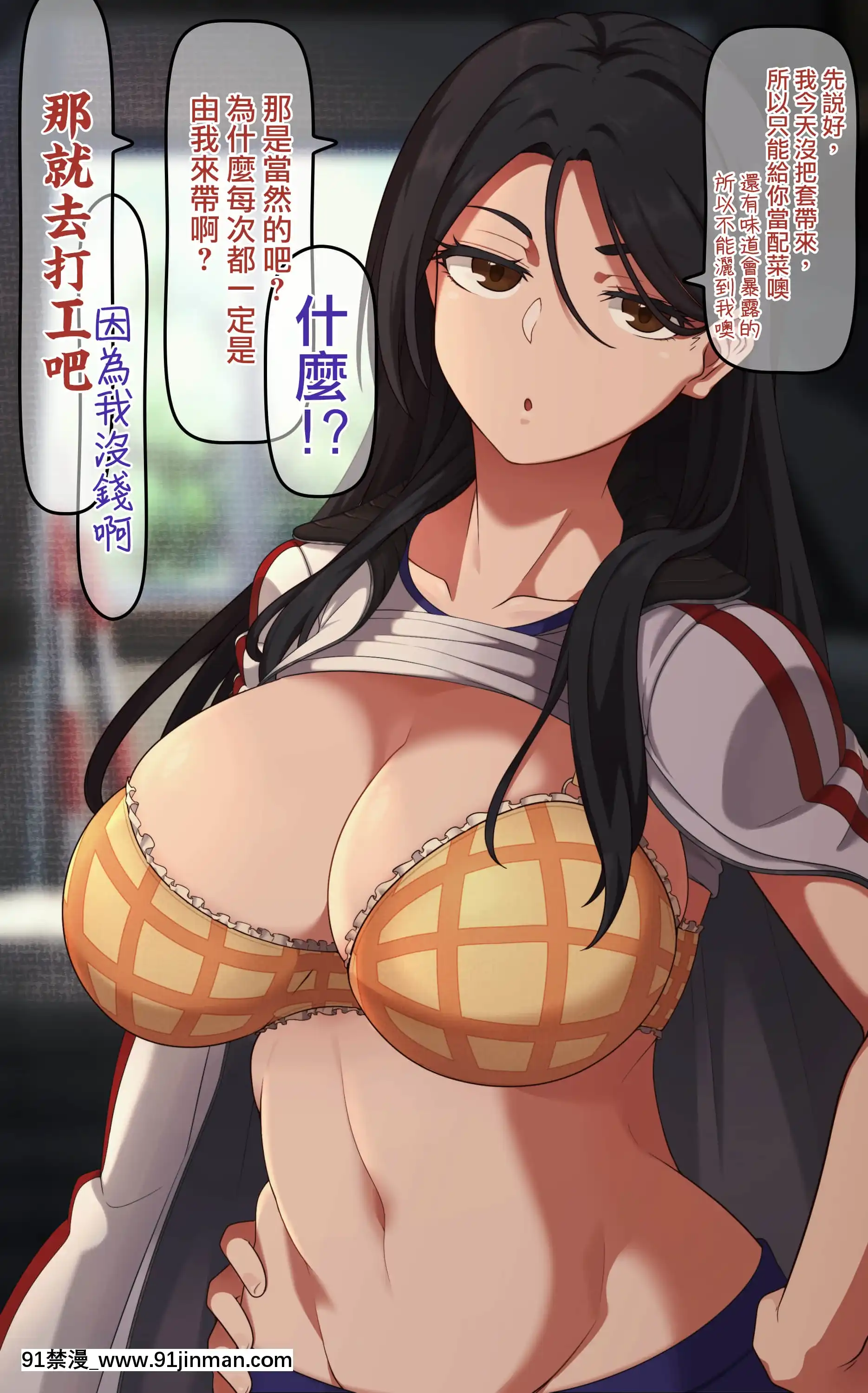 [Pixiv]吹寄制理(@色琥珀)[Chinese][journal 18h france inter]