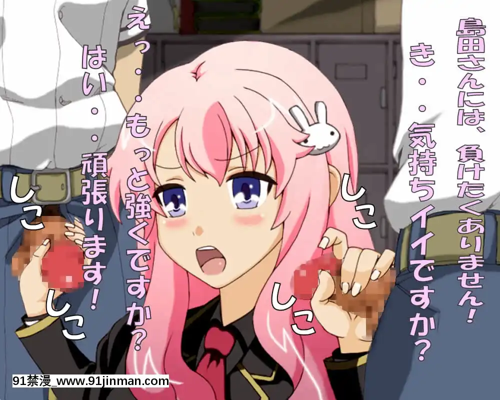 バカとアクメとアヘ顔獣[咒術回戰 色情漫畫]