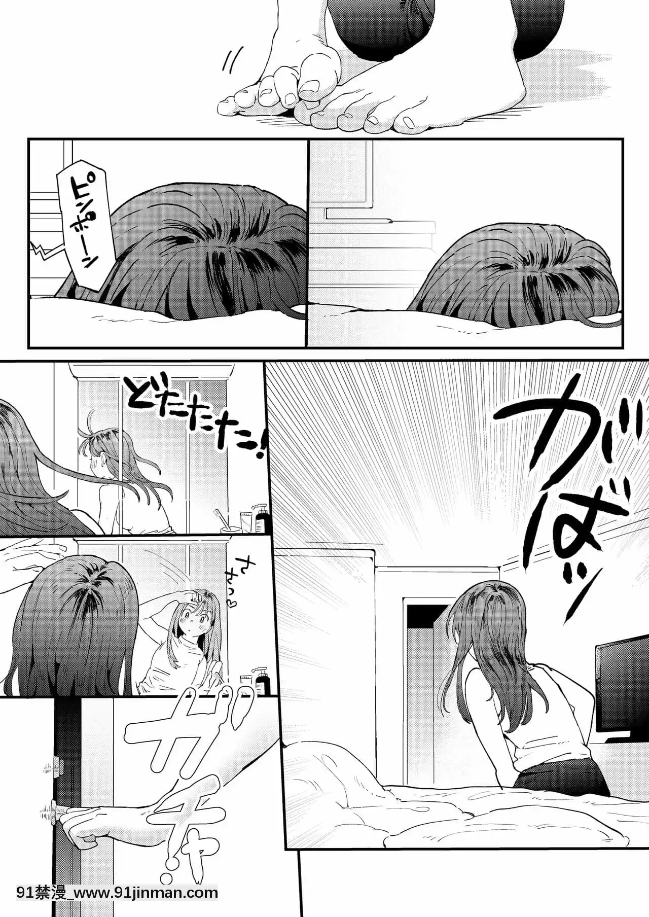 [でんぶ腿]●●●rちんこを頼みたいお姉さん[DL版][母子 h漫畫]