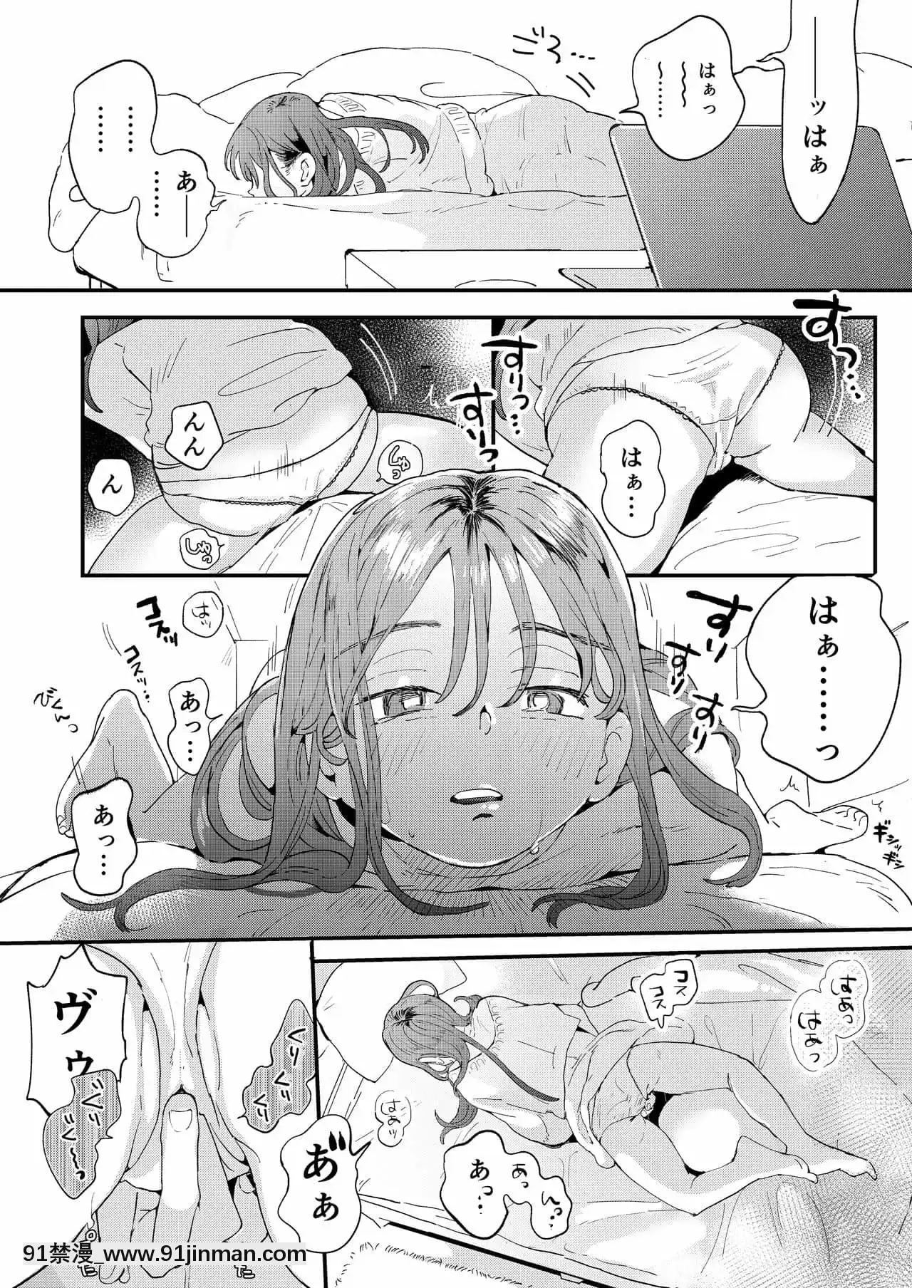 [でんぶ腿]●●●rちんこを頼みたいお姉さん[DL版][母子 h漫畫]