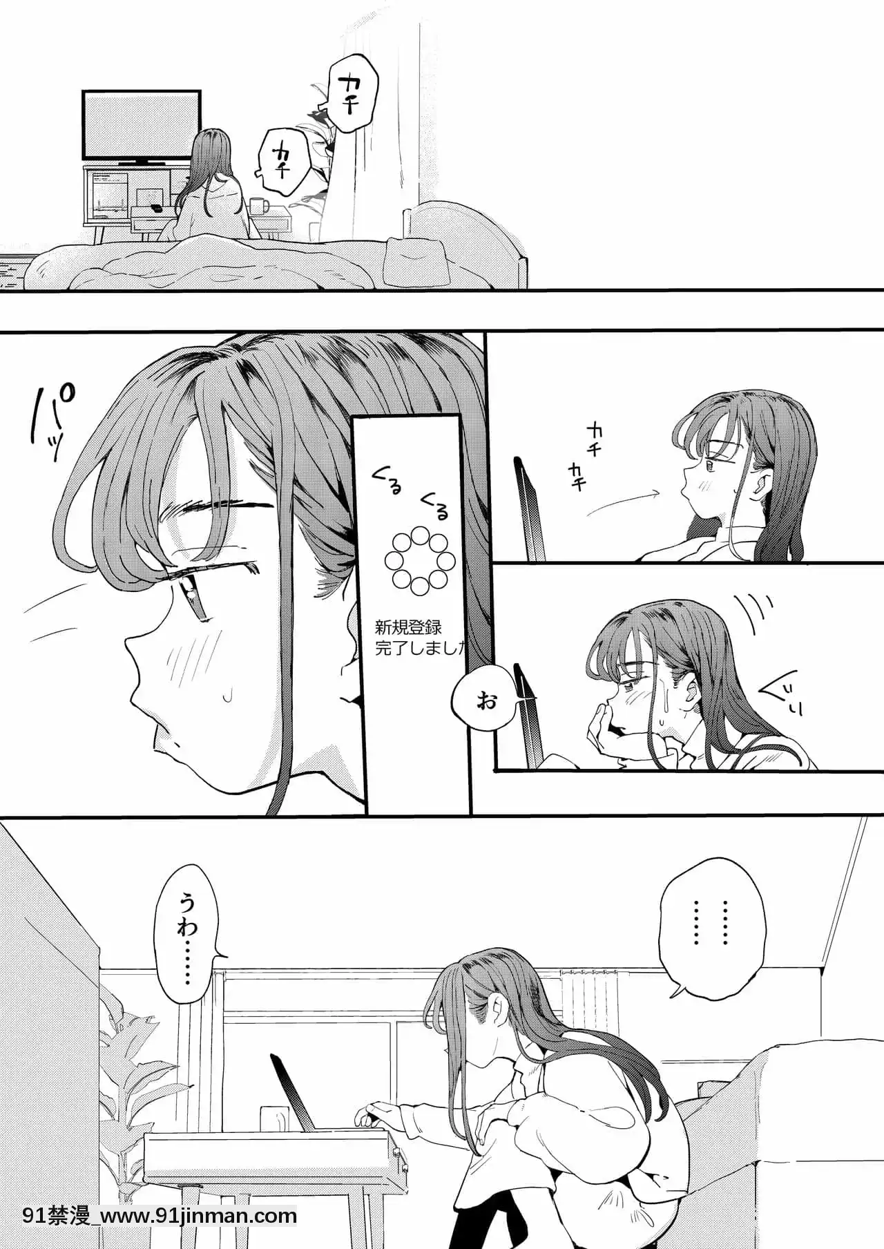 [でんぶ腿]●●●rちんこを頼みたいお姉さん[DL版][母子 h漫畫]