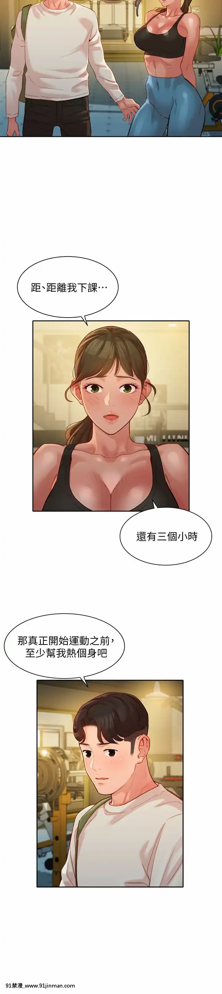 女神寫真45-47話[vtuber h漫畫]