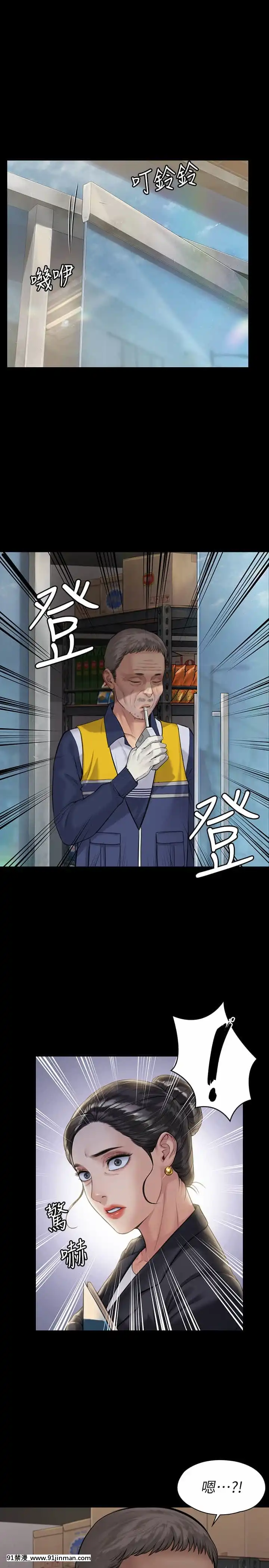 傀儡182-183話[350 west 42nd street 18h]
