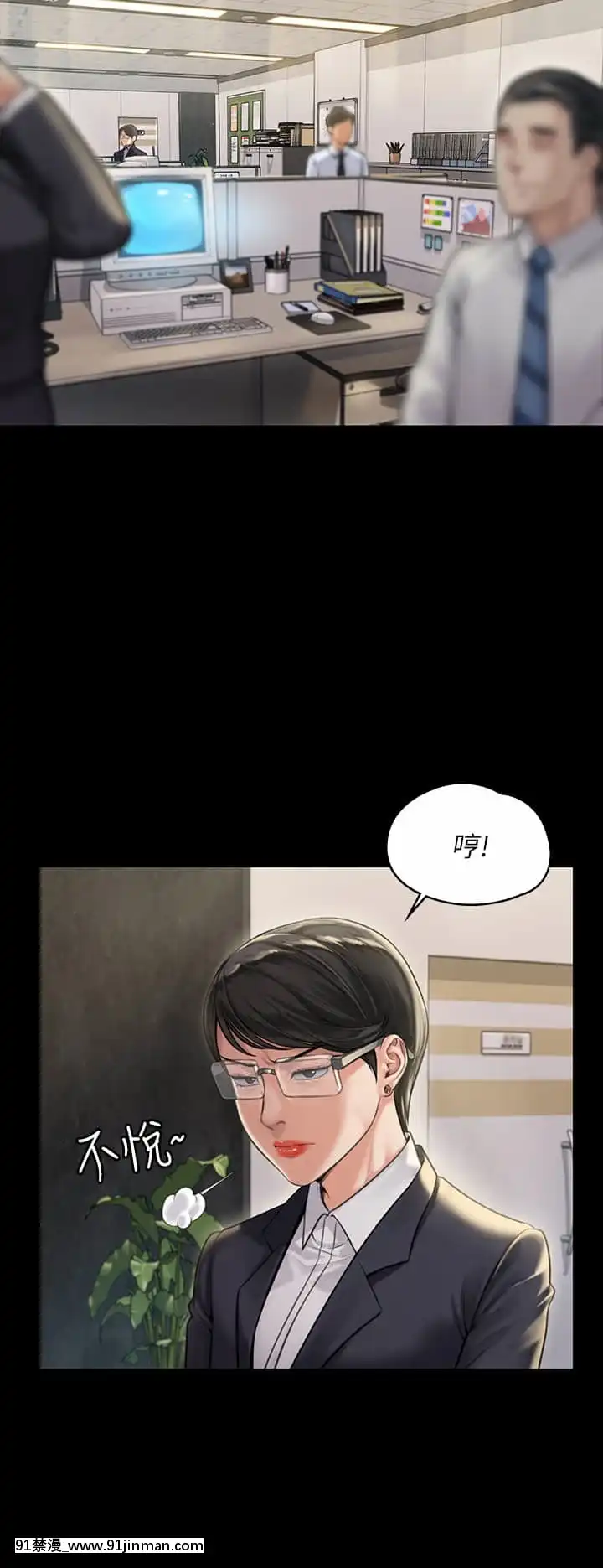 傀儡182-183話[350 west 42nd street 18h]