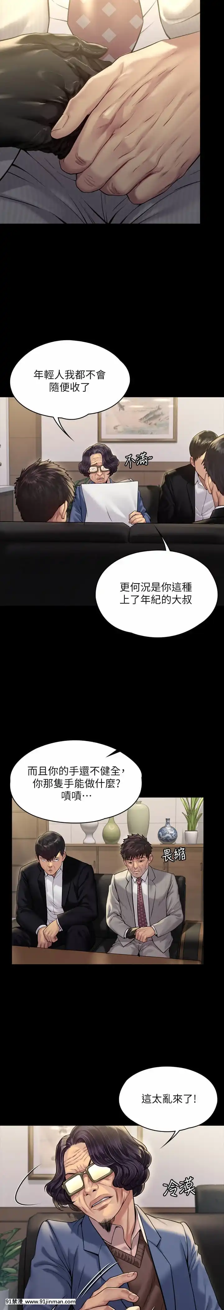 傀儡182-183話[350 west 42nd street 18h]