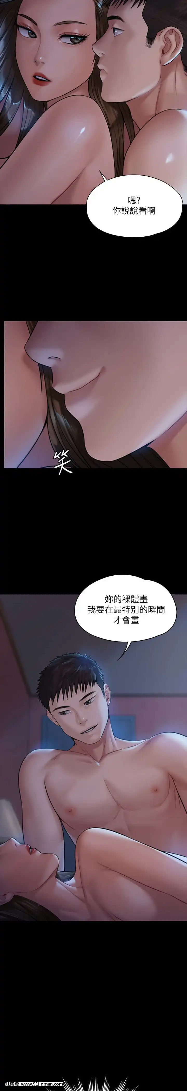 傀儡182-183話[350 west 42nd street 18h]