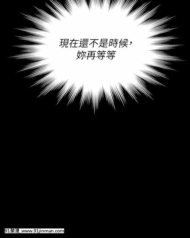 傀儡182-183話[350 west 42nd street 18h]