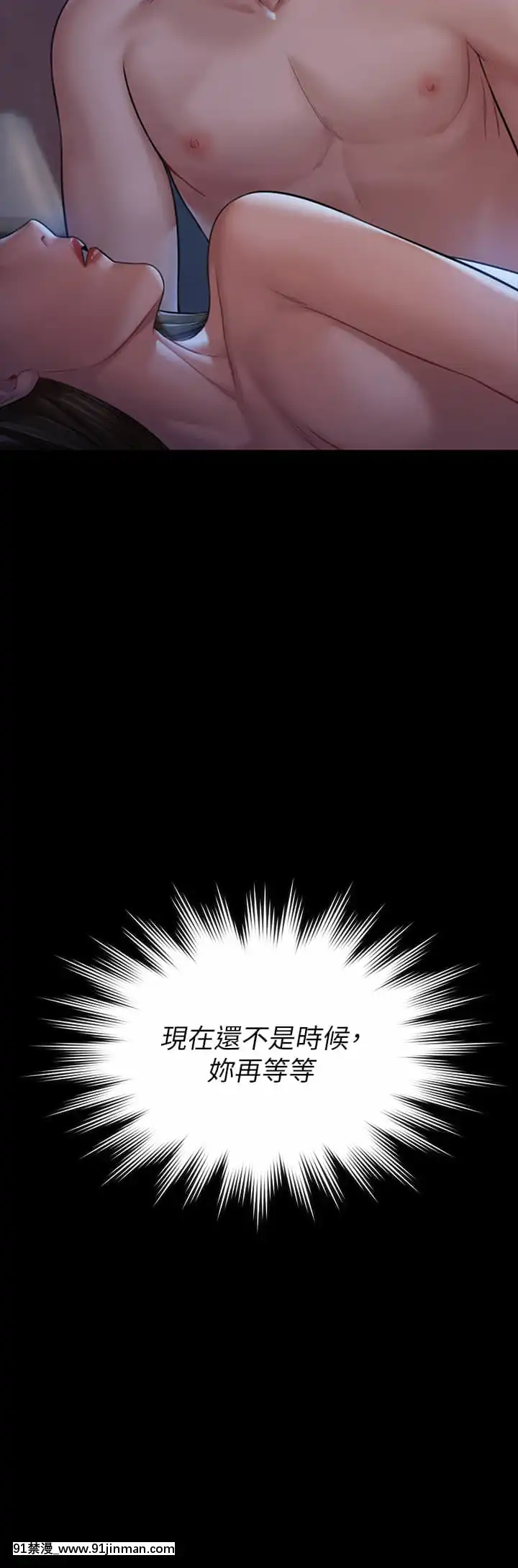 傀儡182-183話[350 west 42nd street 18h]