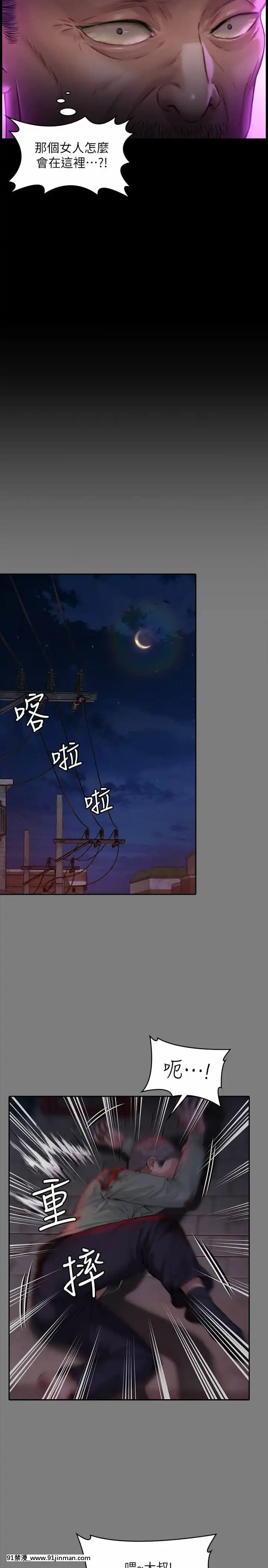 傀儡182-183話[350 west 42nd street 18h]