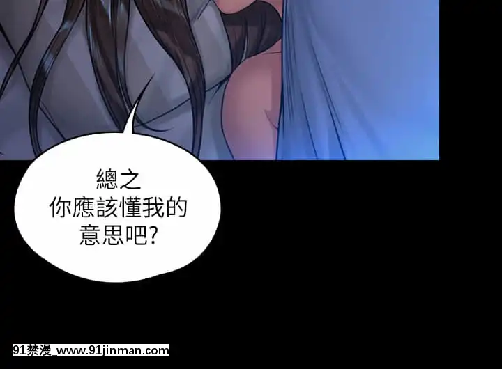 傀儡182-183話[350 west 42nd street 18h]
