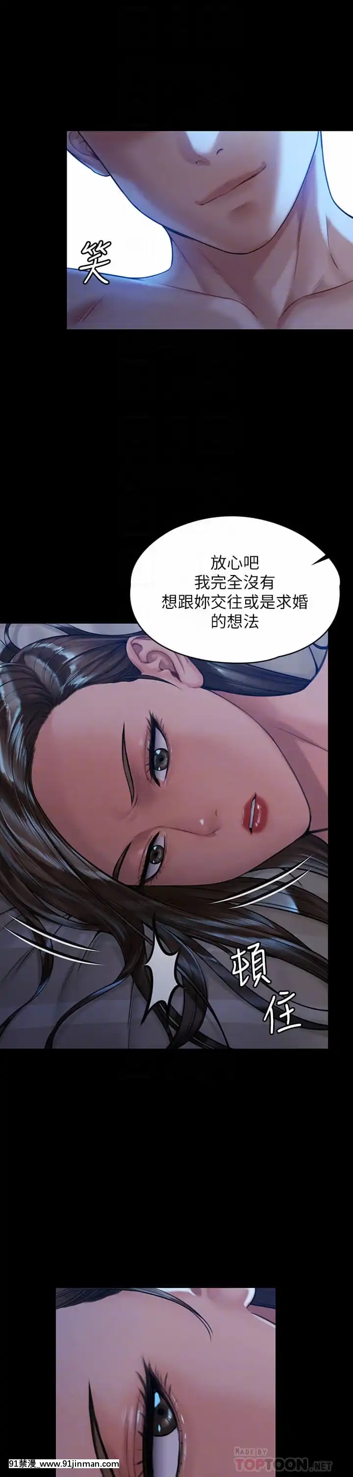 傀儡182-183話[350 west 42nd street 18h]
