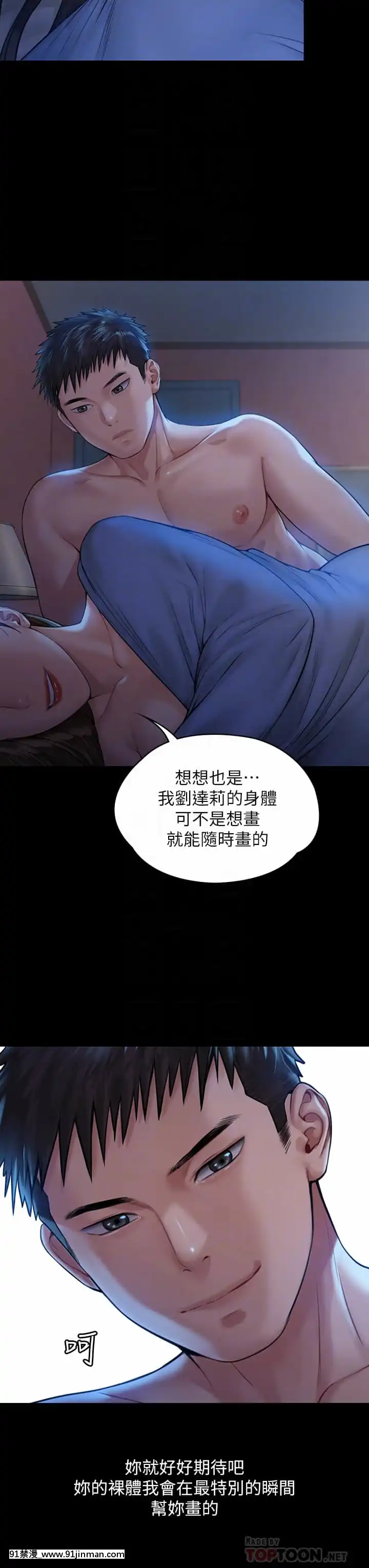 傀儡182-183話[350 west 42nd street 18h]