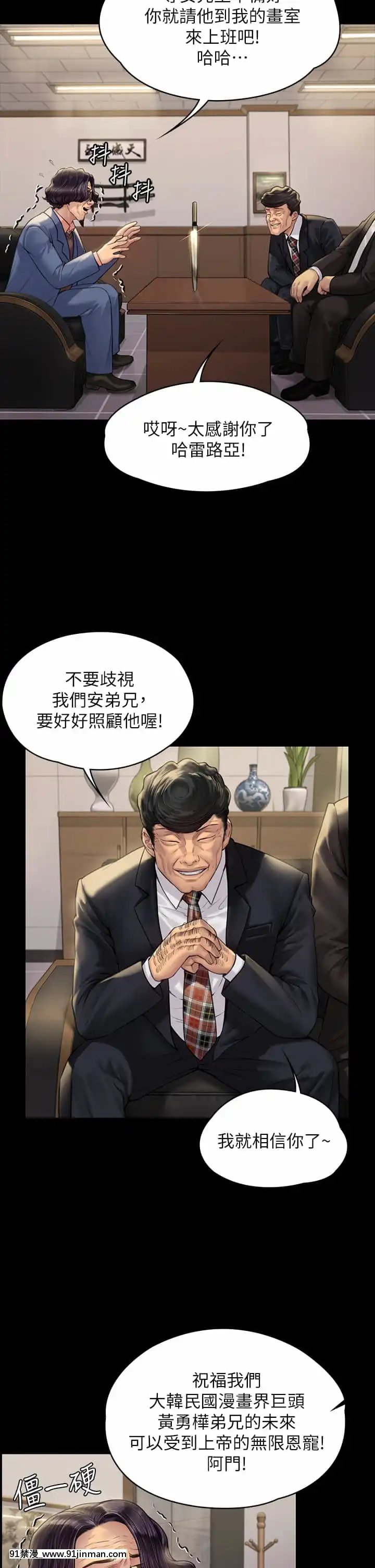 傀儡182-183話[350 west 42nd street 18h]