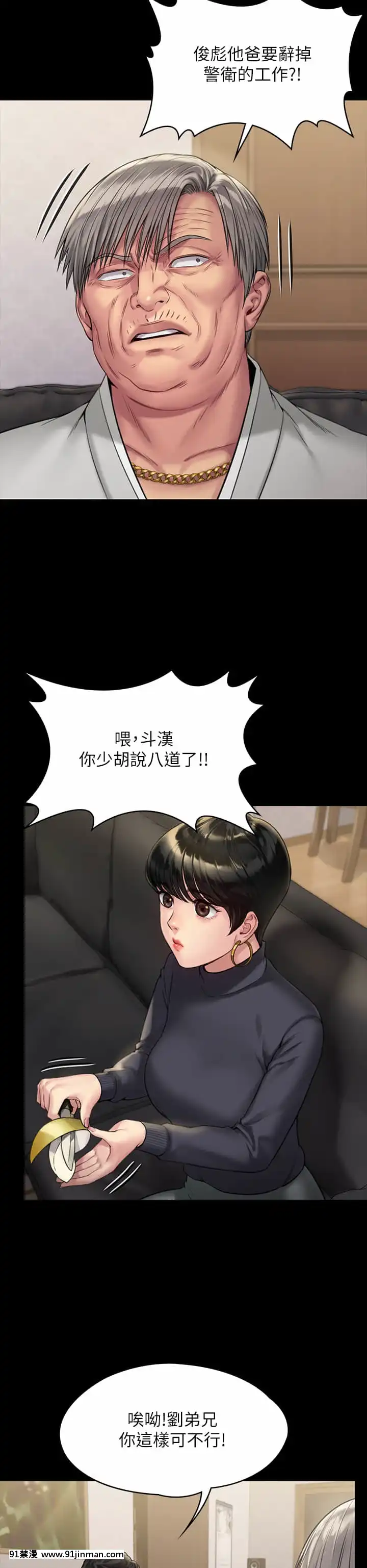 傀儡182-183話[350 west 42nd street 18h]
