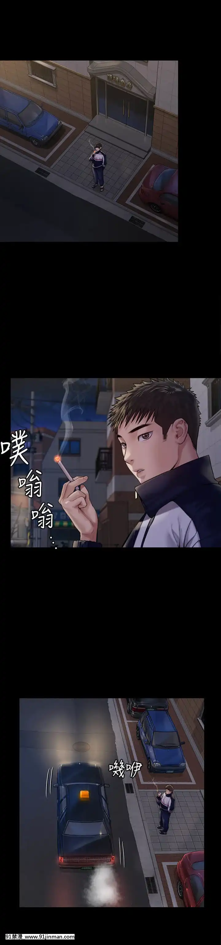 傀儡182-183話[350 west 42nd street 18h]