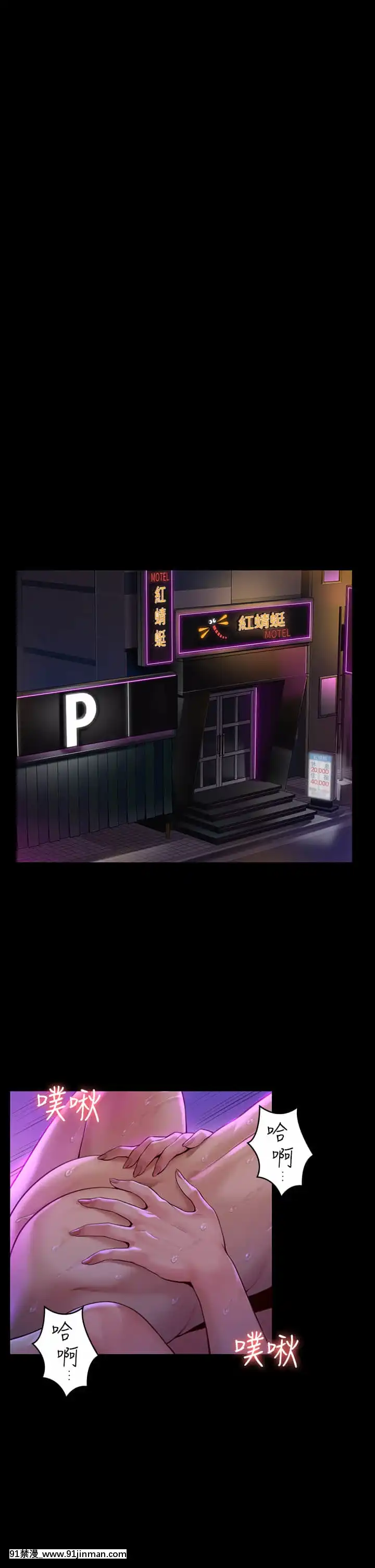 傀儡182-183話[350 west 42nd street 18h]