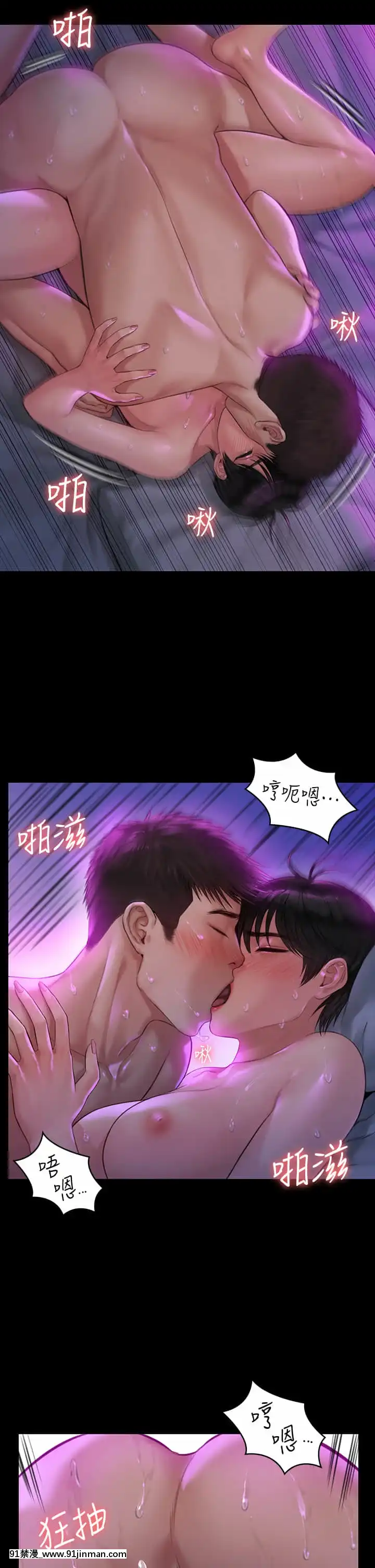 傀儡182-183話[350 west 42nd street 18h]