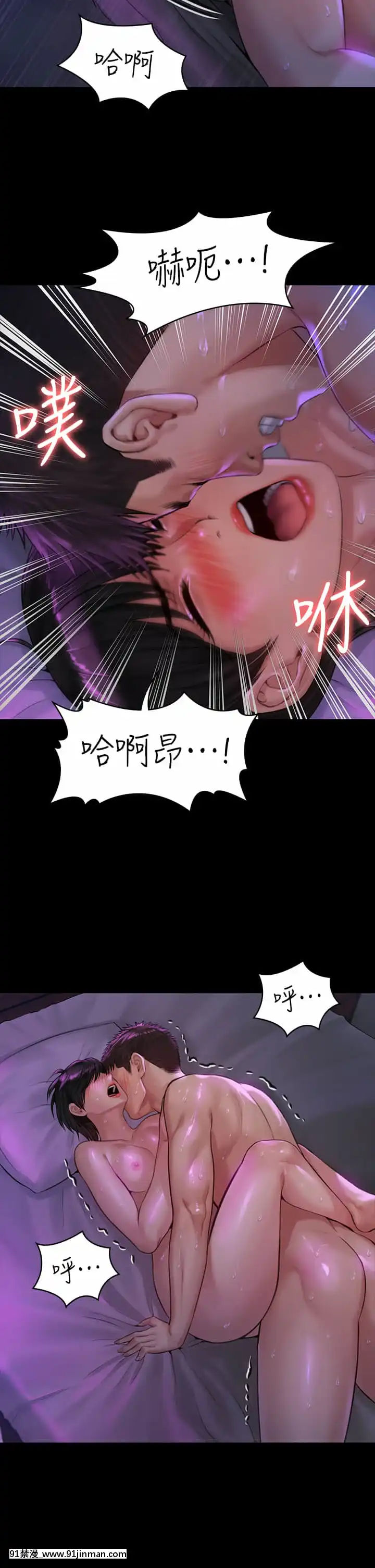 傀儡182-183話[350 west 42nd street 18h]